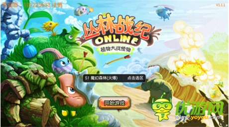 從《叢林戰(zhàn)紀(jì)》創(chuàng)新 看手游如何突破傳統(tǒng)PVP玩法