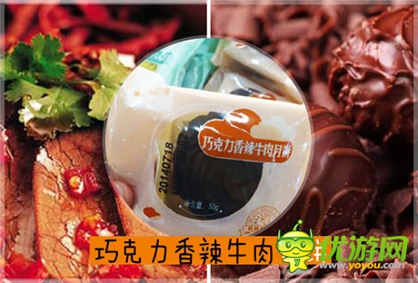 月餅界狂掀暗黑風(fēng)《熱血格斗》中秋獻(xiàn)禮