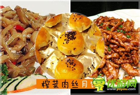 月餅界狂掀暗黑風(fēng)《熱血格斗》中秋獻(xiàn)禮