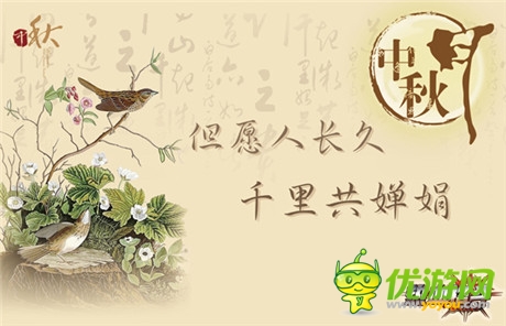 月餅界狂掀暗黑風(fēng)《熱血格斗》中秋獻(xiàn)禮