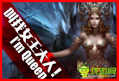 開學(xué)必備《地牢女王》誓將暗黑進(jìn)行到底