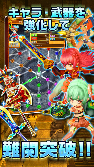 白貓計(jì)劃截圖欣賞