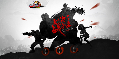 3D手游新潮流 《太極熊貓》概念官網(wǎng)上線