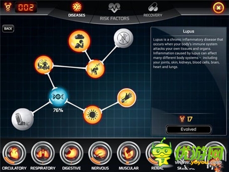 策略新作《生化公司》正式登錄安卓