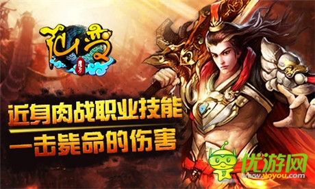 亮瞎你的眼《仙變》中秋職業(yè)大盤點(diǎn)