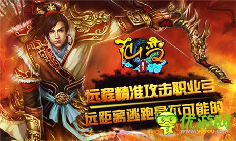 亮瞎你的眼《仙變》中秋職業(yè)大盤點(diǎn)