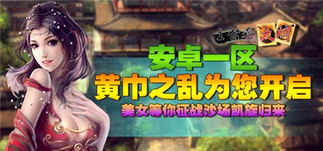 《主公耍大牌》十大活動(dòng) 助力公測(cè)