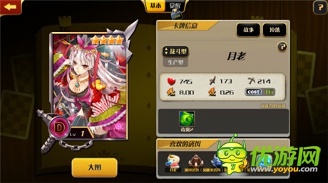 點出來的快感 節(jié)奏手游《妖精狩獵》激爽評測