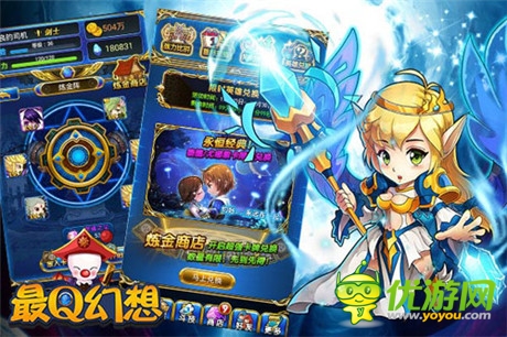 超Q萌人氣卡牌《最Q幻想》今日開啟付費(fèi)內(nèi)測