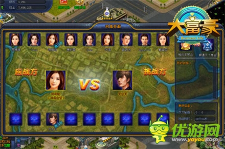 《大富豪》明星財富經(jīng) 特色玩法大盤點