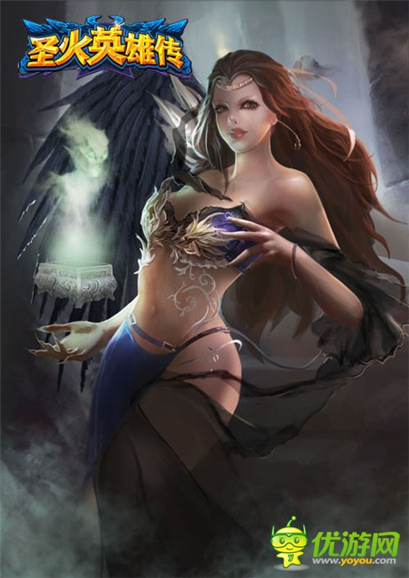 宅男殺手演繹《圣火英雄傳》希臘神曲