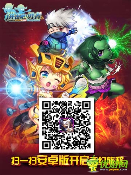 戰(zhàn)力爆漲訣竅《進(jìn)擊吧!勇者》裝備系統(tǒng)透析