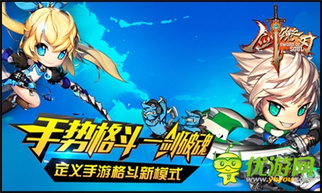 特權(quán)與福利!《劍魂之刃》新版本將震撼來襲