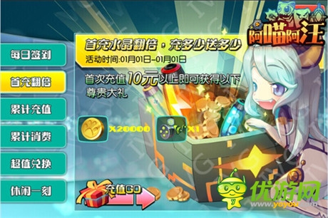 情趣曖昧的冒險(xiǎn)之旅《阿喵阿汪》小喵接客了