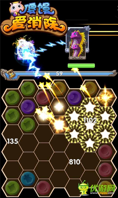 呆萌賤爽無(wú)節(jié)操《傻饅愛(ài)消除》今日安卓封測(cè)