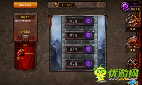 斗志斗勇 卡牌手游《冰火戰(zhàn)魂》評(píng)測(cè)