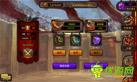 斗志斗勇 卡牌手游《冰火戰(zhàn)魂》評(píng)測(cè)