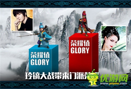 玲鎬大戰(zhàn)帶來(lái)《六大門(mén)派》全民PK熱潮