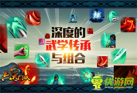 玲鎬大戰(zhàn)帶來(lái)《六大門(mén)派》全民PK熱潮