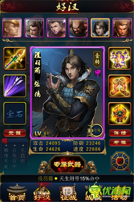 金九月迎更新《新金瓶梅OL》新版玩法震撼來(lái)襲