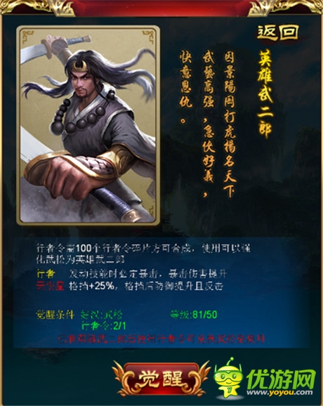 金九月迎更新《新金瓶梅OL》新版玩法震撼來(lái)襲