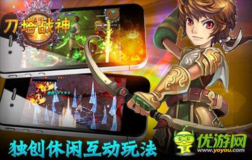 刀塔戰(zhàn)神截圖欣賞