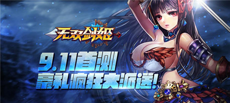 走近《無雙劍姬》揭秘昆侖KM3D自研引擎