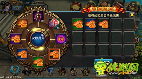 暢玩不寂寞《武俠外傳》豪華副本送大禮