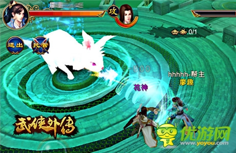 暢玩不寂寞《武俠外傳》豪華副本送大禮