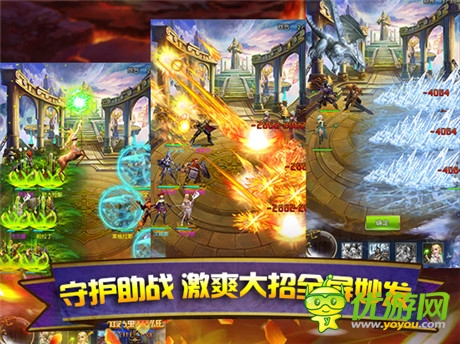 首款“四維真策略”魔幻手游《最強英雄》近期限免