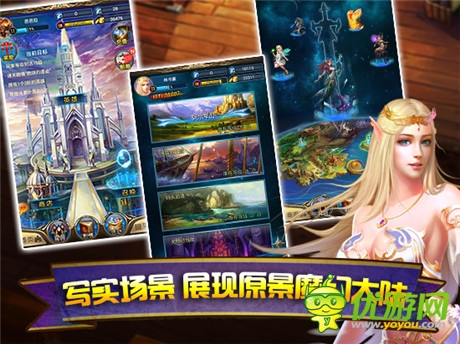 首款“四維真策略”魔幻手游《最強英雄》近期限免