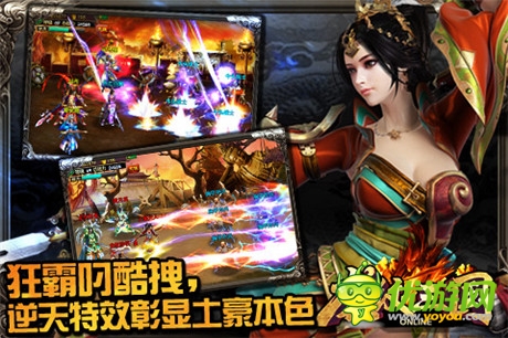 問鼎無雙戰(zhàn)績《龍紋三國》開啟全民免流量模式