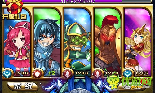 進(jìn)擊的小伙伴截圖欣賞