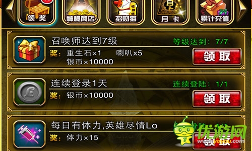 進(jìn)擊的小伙伴截圖欣賞