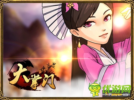 香艷大盤點(diǎn)《大掌門》美女玩家TOP5