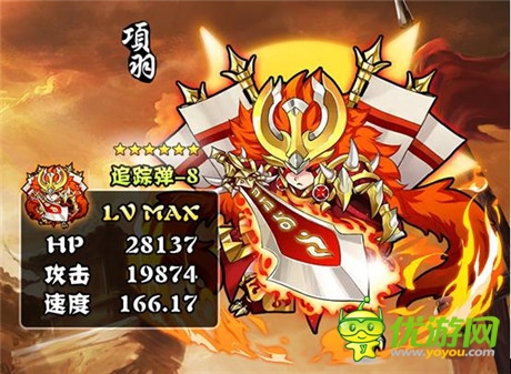 楚漢爭(zhēng)霸重現(xiàn)《天天撞神將》新版本“鴻門宴”開啟