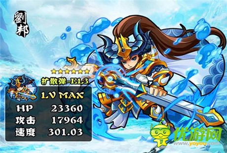 楚漢爭(zhēng)霸重現(xiàn)《天天撞神將》新版本“鴻門宴”開啟