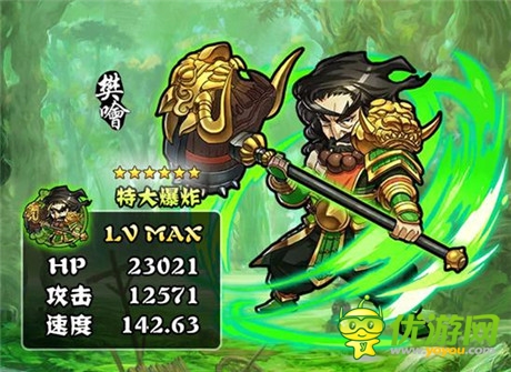 楚漢爭(zhēng)霸重現(xiàn)《天天撞神將》新版本“鴻門宴”開啟