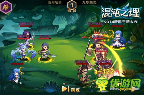 手游大作《混沌之理》S級(jí)公測(cè) 豐厚禮包預(yù)定開啟