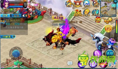 吊炸天的節(jié)奏《仙變》全新橙裝驚人亮相