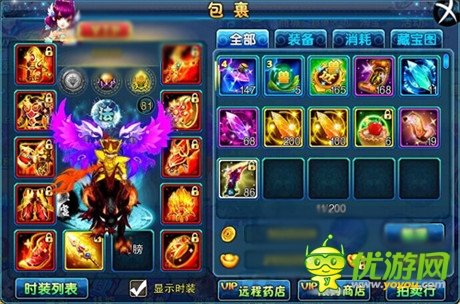 吊炸天的節(jié)奏《仙變》全新橙裝驚人亮相