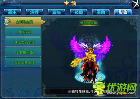 吊炸天的節(jié)奏《仙變》全新橙裝驚人亮相