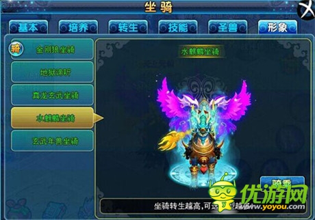 吊炸天的節(jié)奏《仙變》全新橙裝驚人亮相