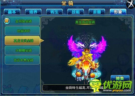 吊炸天的節(jié)奏《仙變》全新橙裝驚人亮相