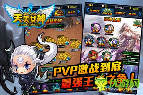 劍圣出關 天拓游戲《天天女神》中秋活動盤點