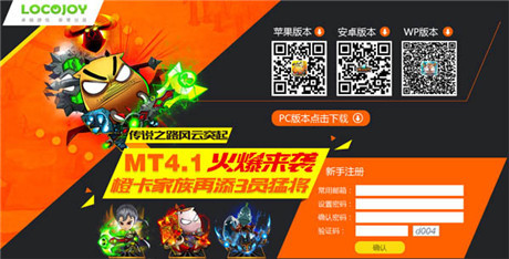 大膽愛!《我叫MT》杜蕾斯上架遭玩家瘋搶