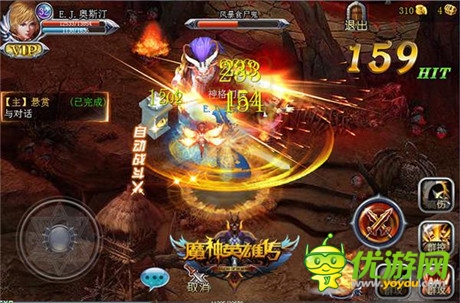 英雄集結(jié)為你而戰(zhàn)《魔神英雄傳》震撼開測