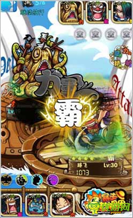 全新的蛻變 《暴走草帽團(tuán)》英雄進(jìn)階