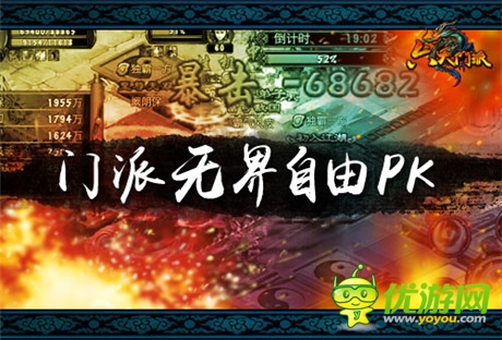 局勢(shì)依舊混亂《六大門(mén)派》4派又該如何應(yīng)對(duì)？