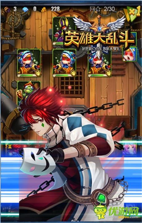 夠貼心吧《英雄大亂斗》新王者之路玩法